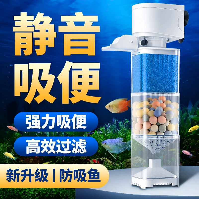 鱼缸增氧机过滤器增氧循环一体机净水三合一粪便分离吸污水泵龟缸