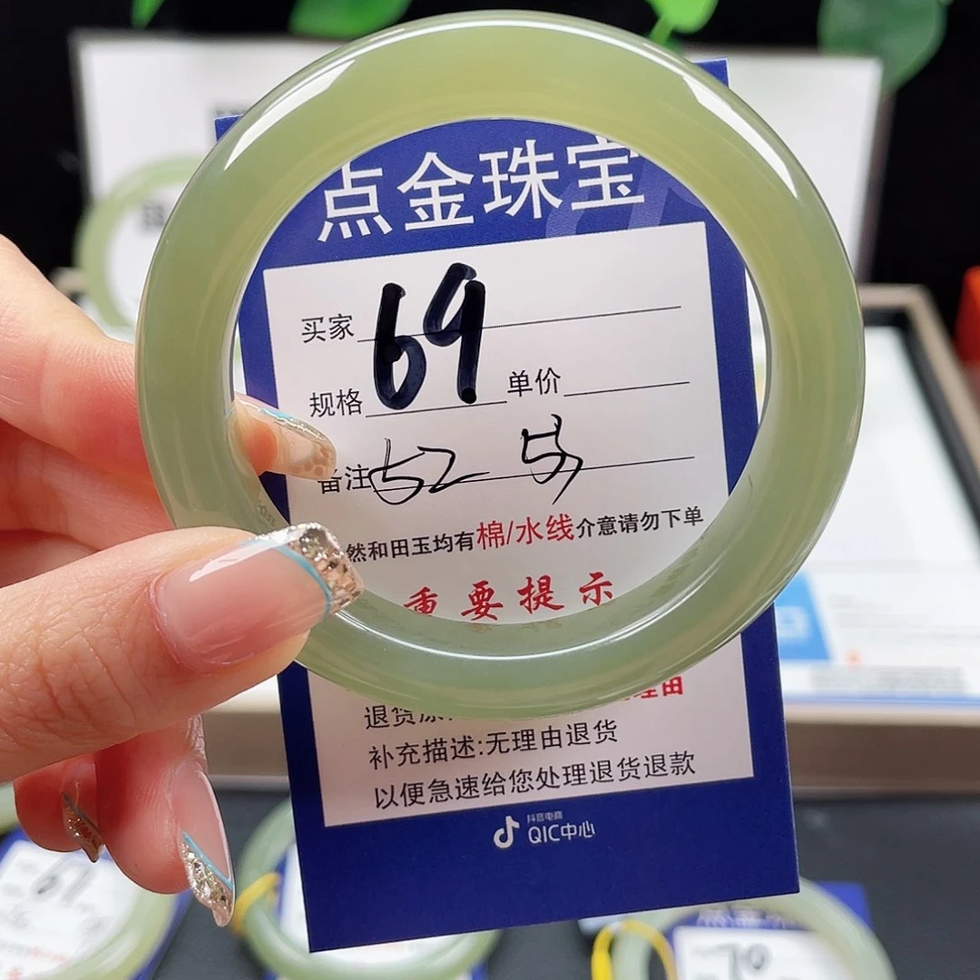 和田玉手镯未镶嵌