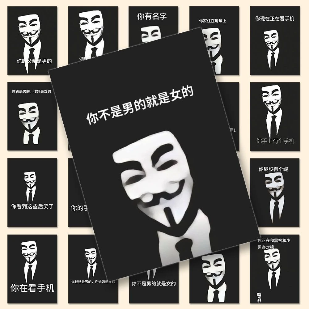 108张黑客抽象贴纸社交的手腕趣味爆款抽象语录创意手机壳贴画