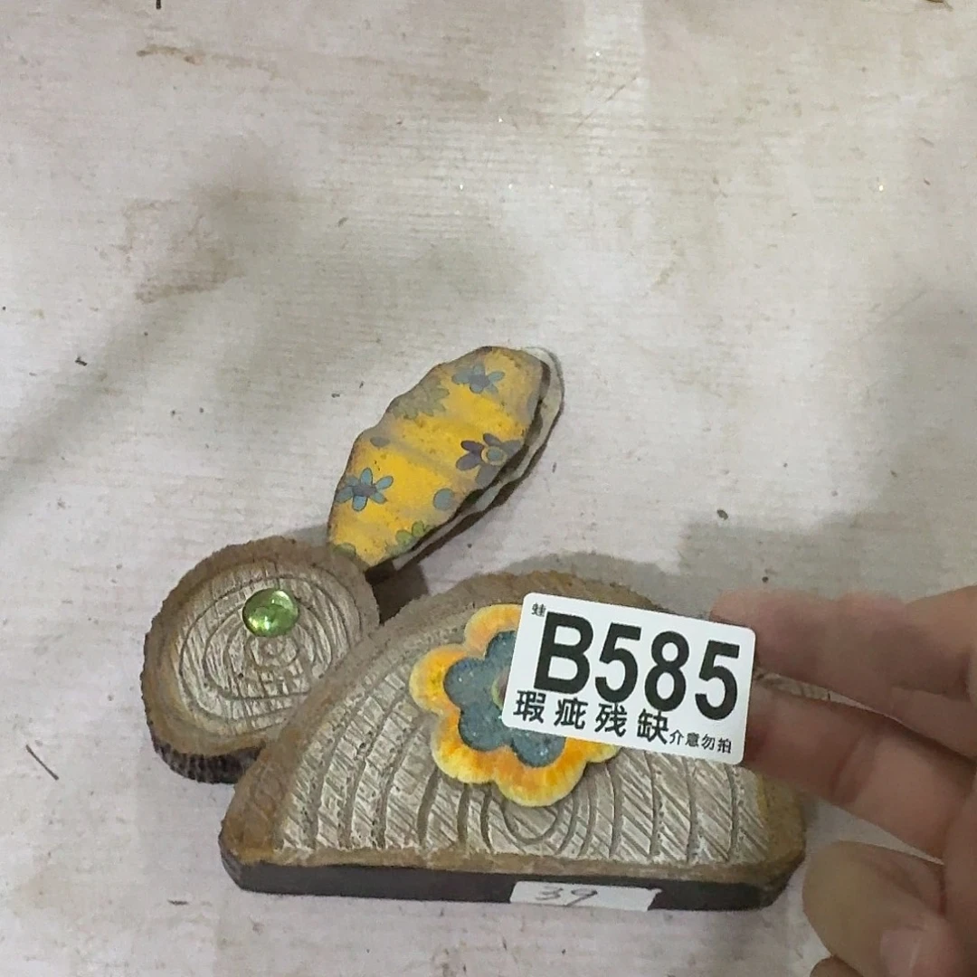 核桃木/黑胡桃（胡桃木）