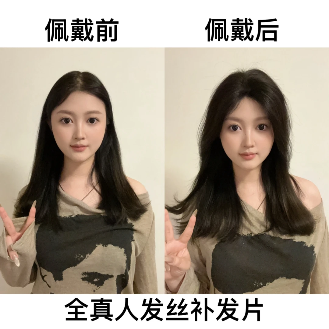 9X12全手织大网底真人发丝轻薄隐形蓬松高颅顶女士八字刘海假发片