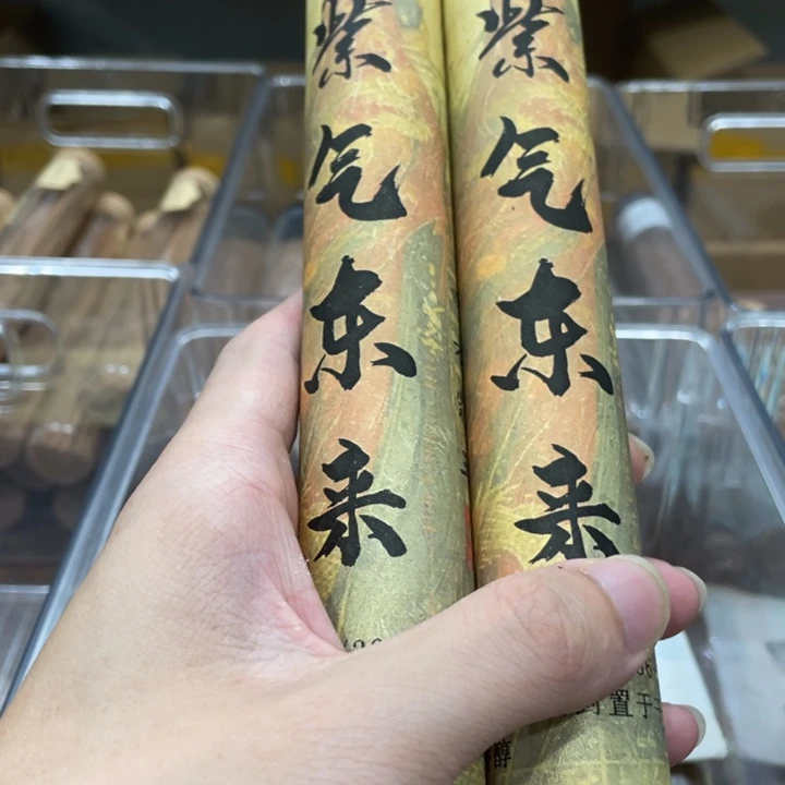 线香两罐到手共100克11111111