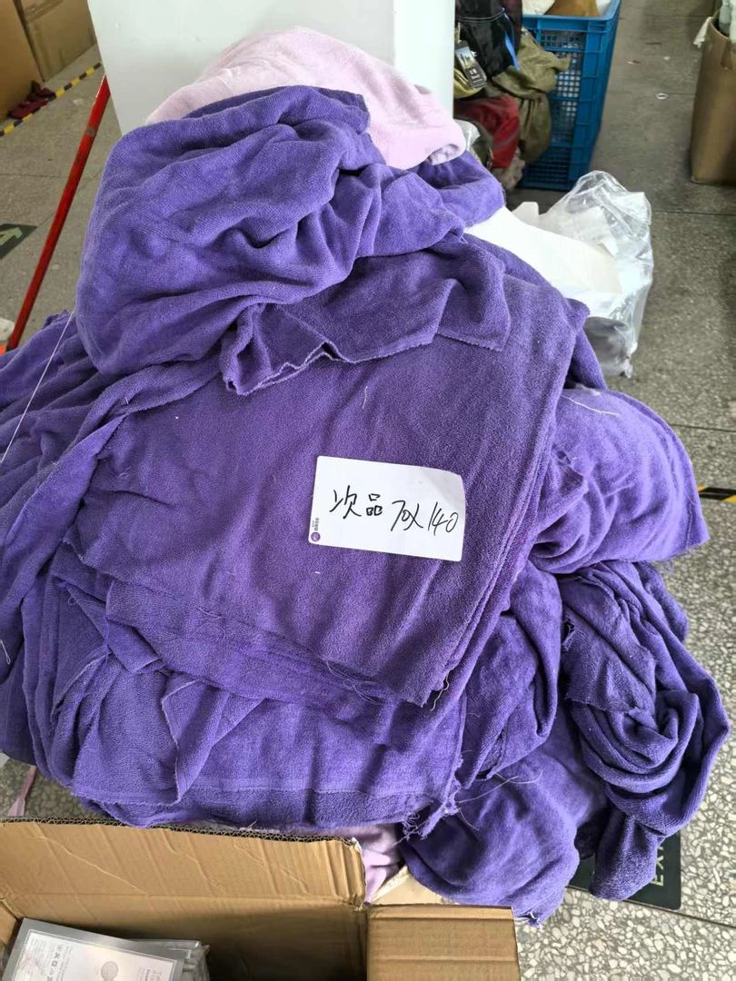《兵哥外贸》3楼70×140杂款全棉次品浴巾 发2张 次品瑕疵 不挑色