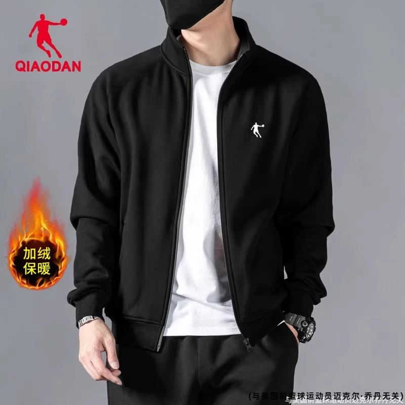 乔丹黑色加绒卫衣外套男装2025冬季新款立领薄绒夹克男士运动服