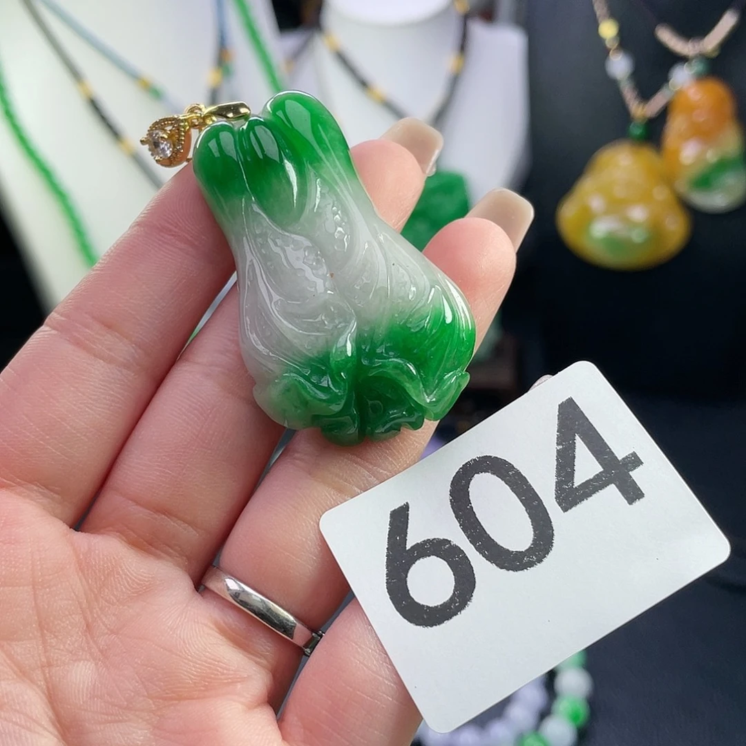 翡翠未镶嵌吊坠(赠链)