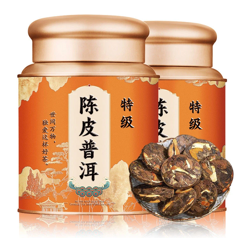 正宗老陈皮云南古树熟普洱勐海古树10年陈普洱迷你小茶饼罐装