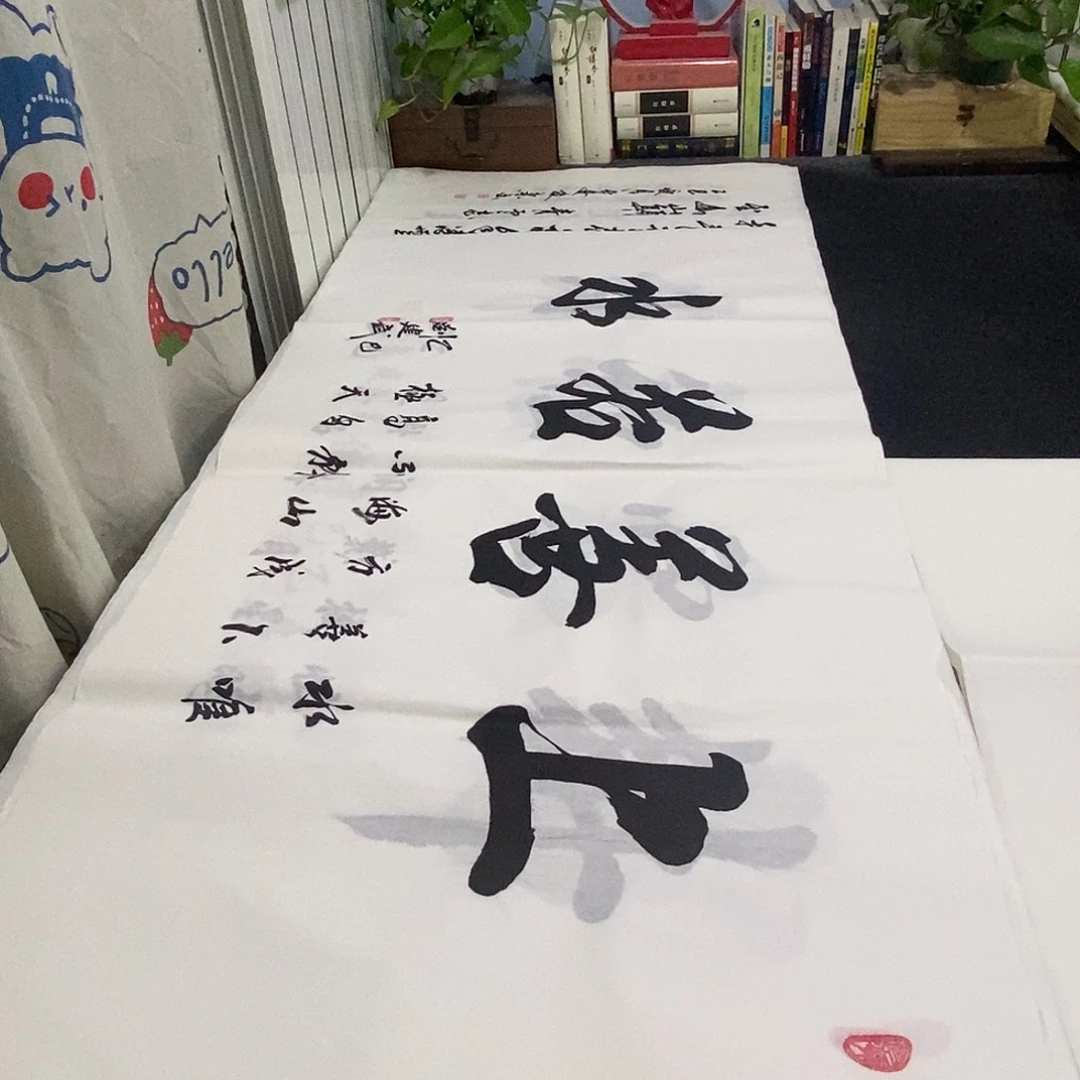 书法老师精品书法