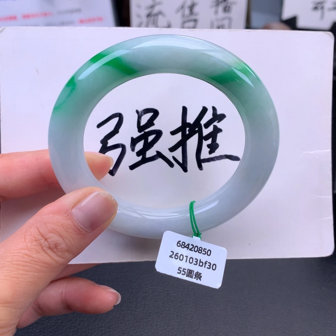 翡翠未镶嵌手镯种老肉细白底青胖圆【有纹捡漏】