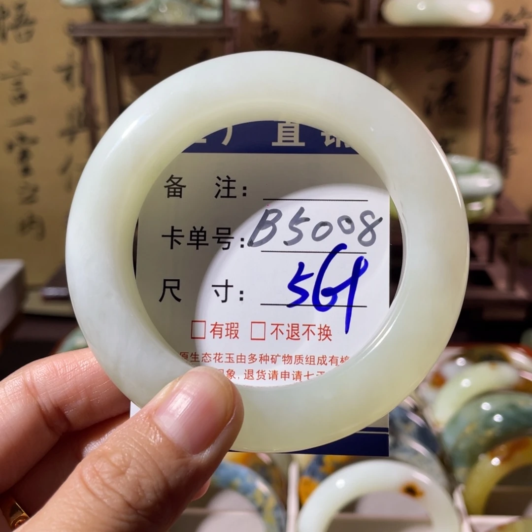 楠***桠未镶嵌蛇纹石玉手镯