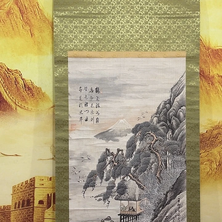 远***者书法哈哈哈哈哈哈哈哈哈哈哈哈
