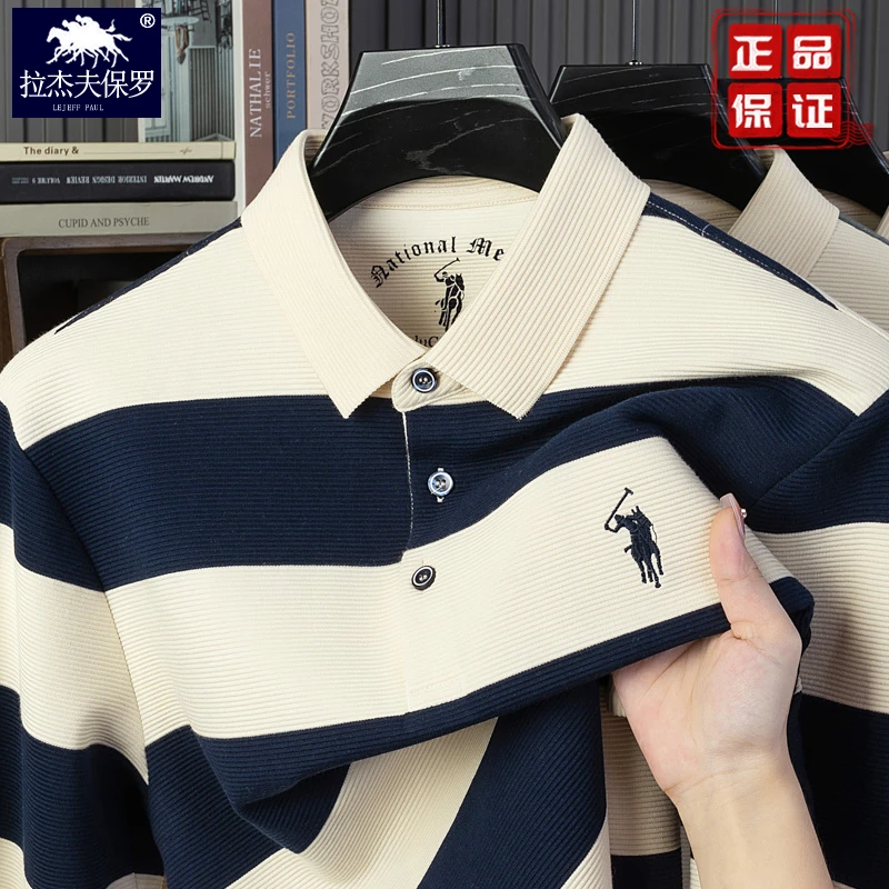 保罗经典马标刺绣polo衫男长袖秋冬厚款爸爸装灯芯条t恤拼色条纹