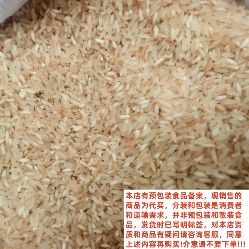 【小刘村长】 农家特产代收山货红米