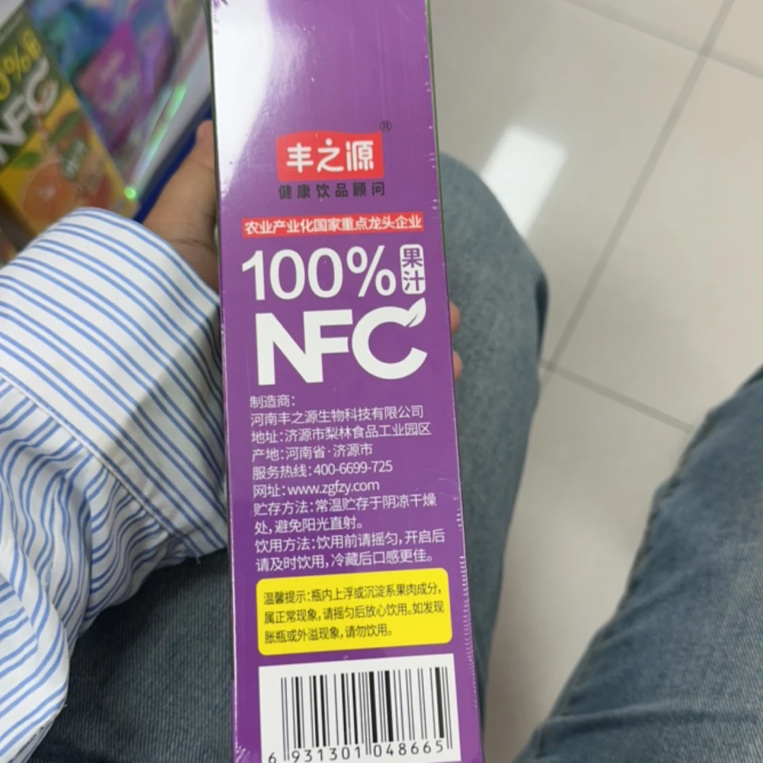 丰之源百分百NFC葡萄汁