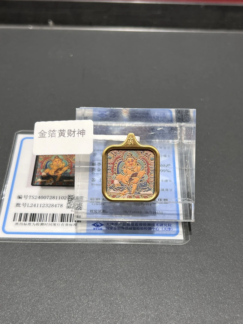 kf200015金箔黄cc 纯手绘唐卡