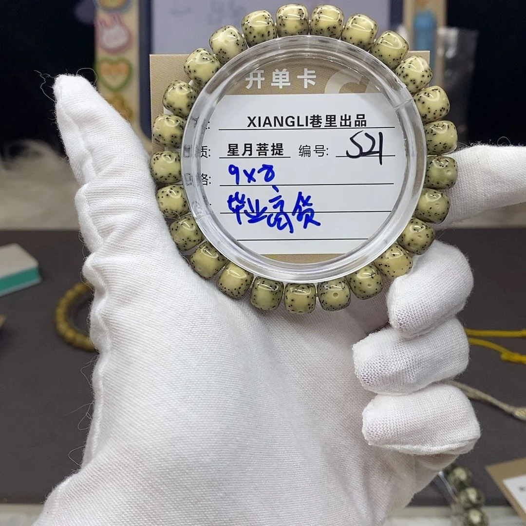D***r星月菩提吊坠11112222S21