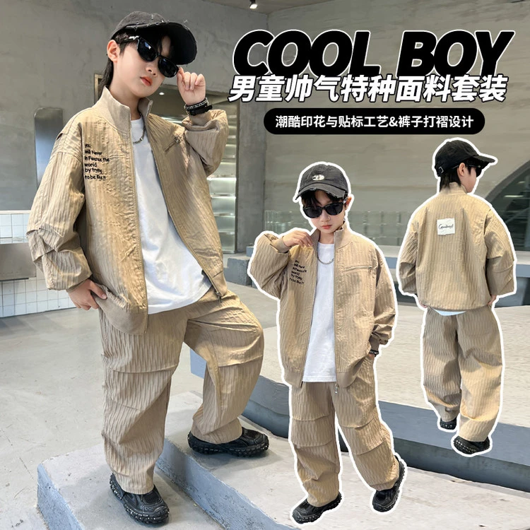 男童套装春秋款2025新款运动服春季儿童潮帅气春装男孩时髦两件套