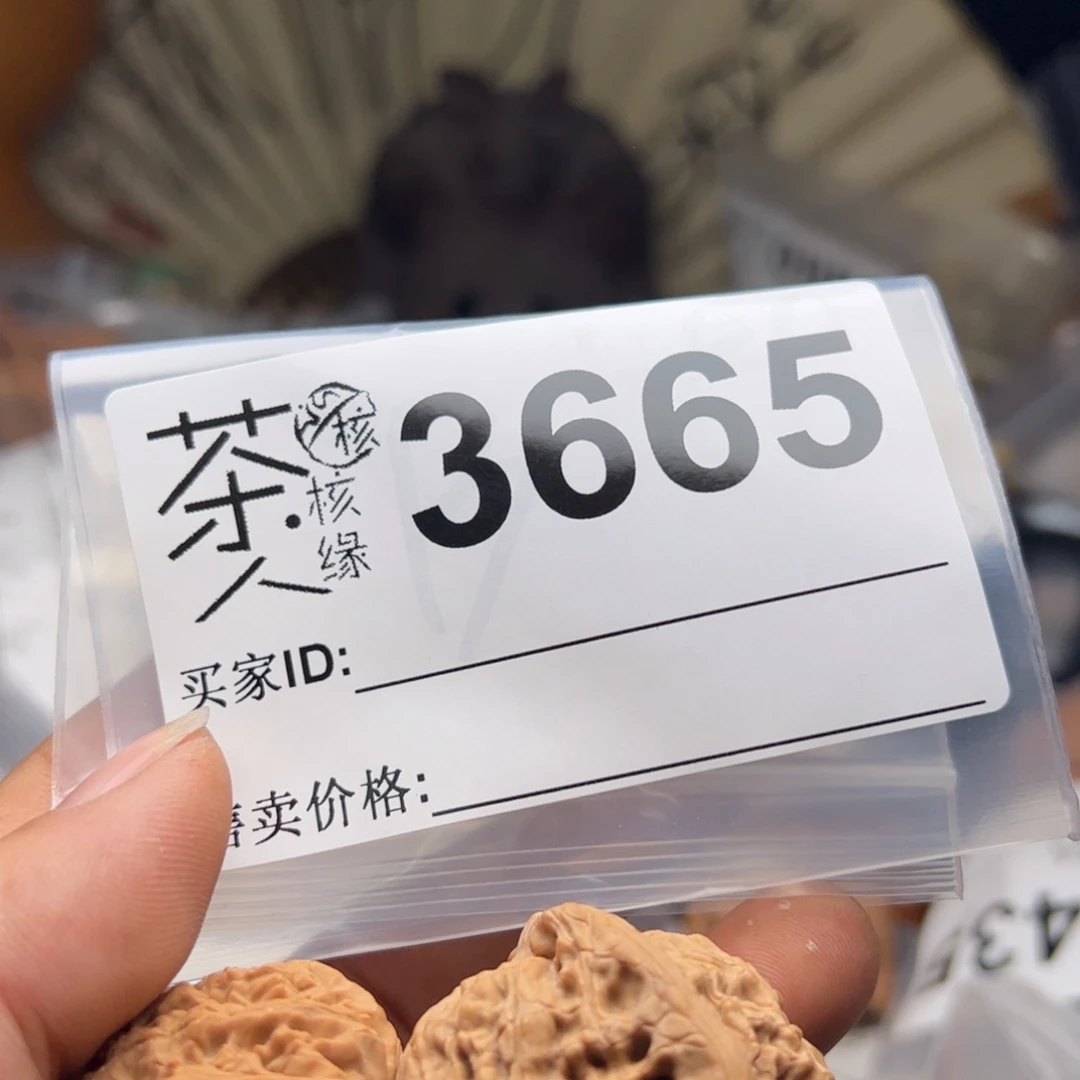 【闪购商品】文玩核桃吊坠今天