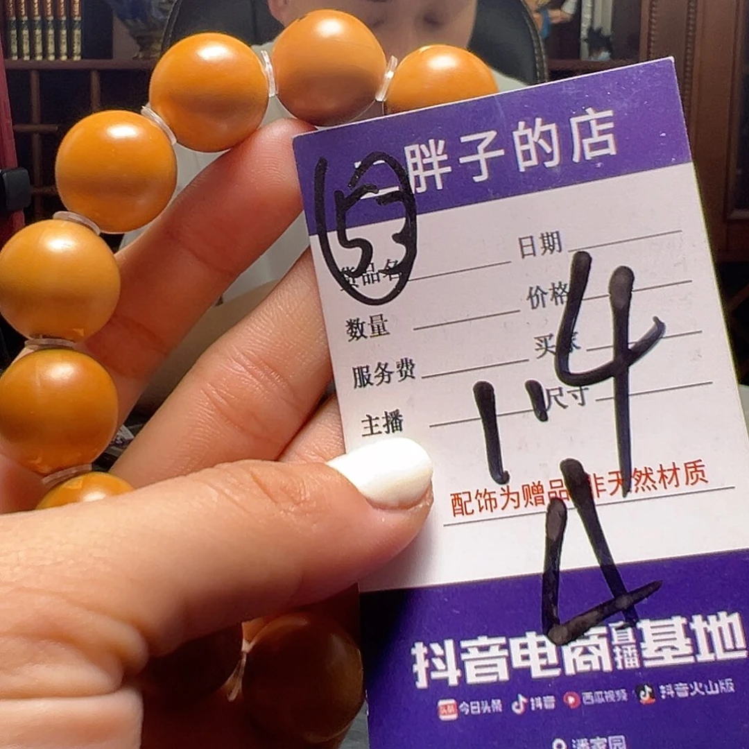 橄榄核吊坠橄榄核