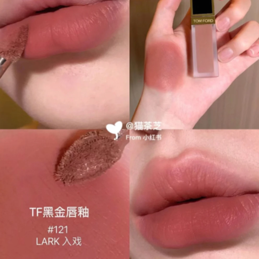 TF丝绒哑光唇釉121