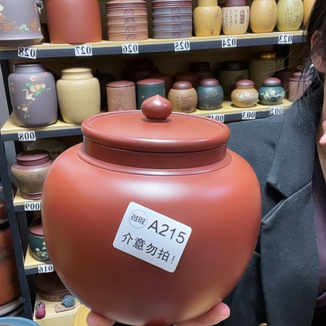 【闪购商品】紫砂茶叶罐紫砂茶叶罐