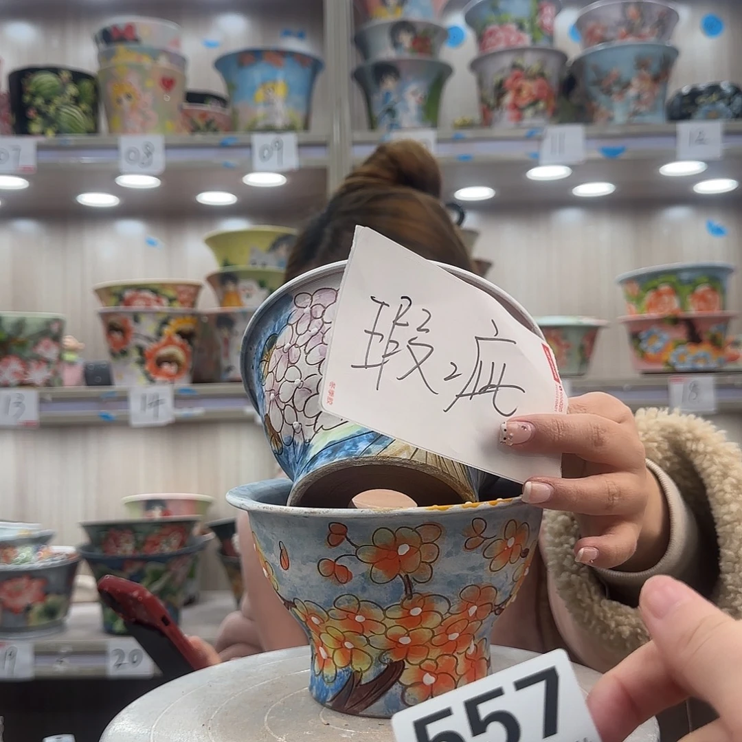 摆件陶瑕疵瑕疵557