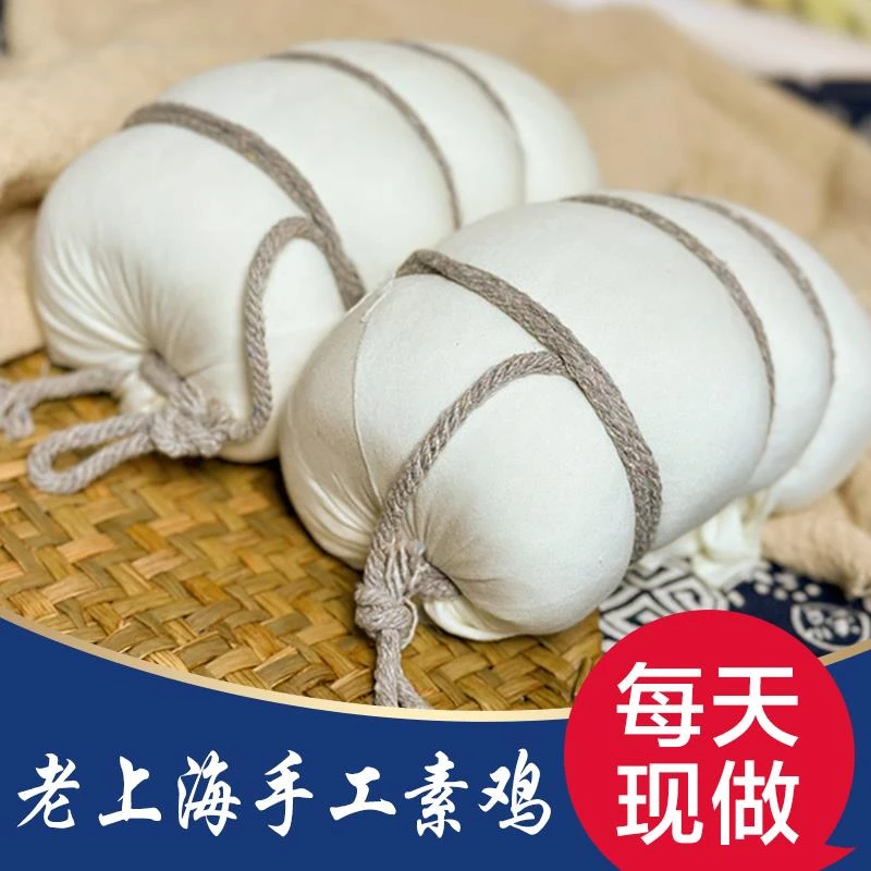 上海手工大素鸡豆腐干豆制品纯素大豆腐卷素肠仿荤素肉斋菜新鲜