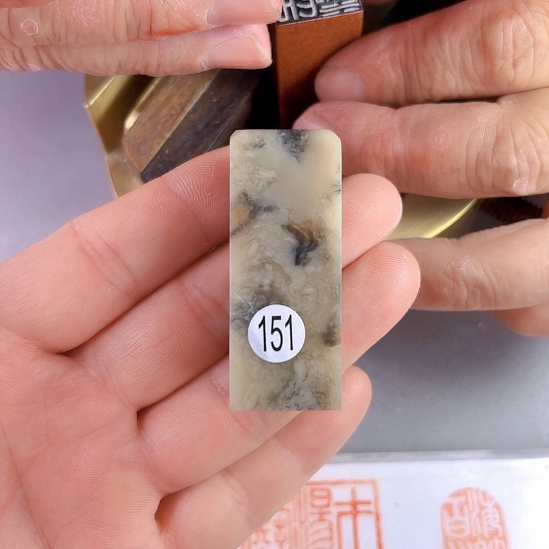 寿山石印石伊犁石151号2.0厘米