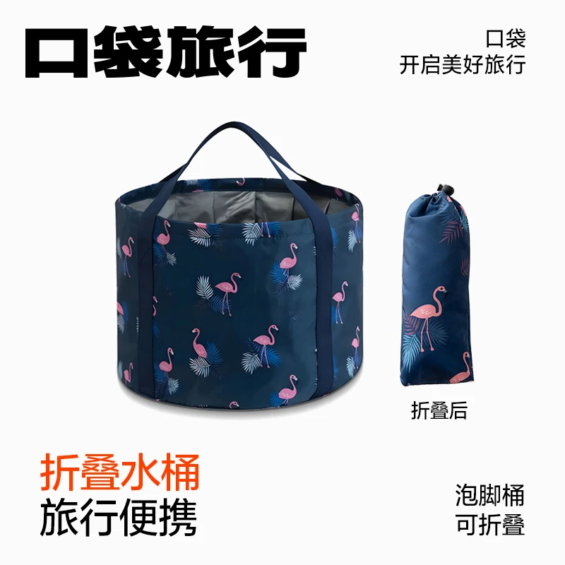口袋旅行泡脚桶折叠便携式旅行泡脚袋可折叠水桶洗脚盆旅游