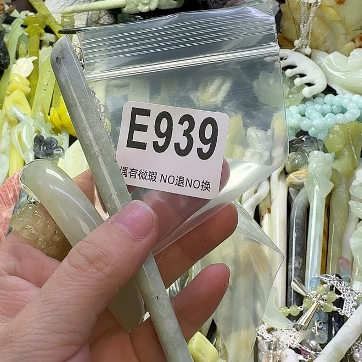 那***蓝蛇纹石玉合金发饰