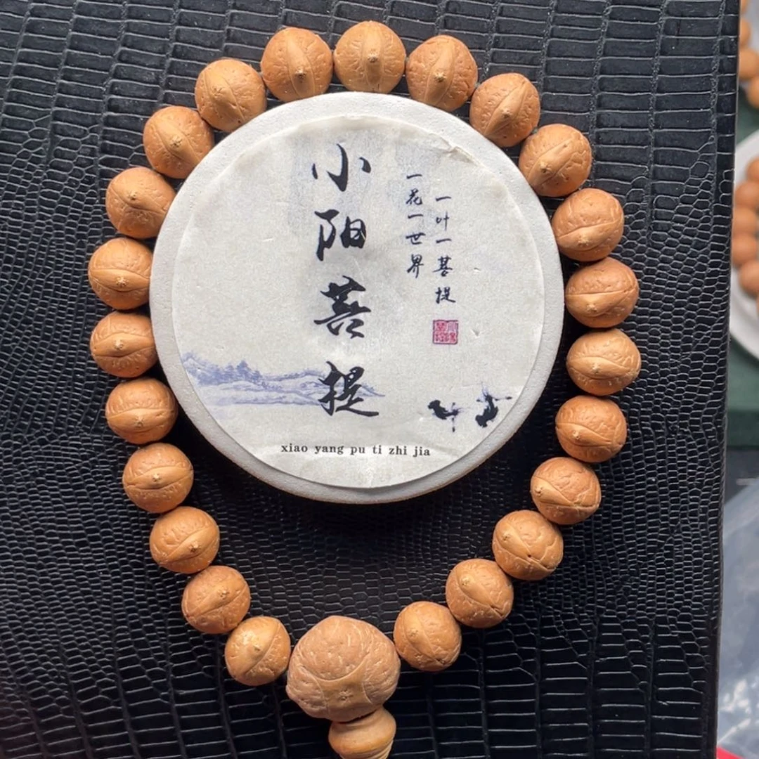 凤眼菩提吊坠X***i10号链接