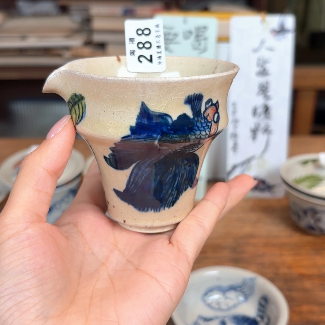 二***开公道杯杯杯杯杯288