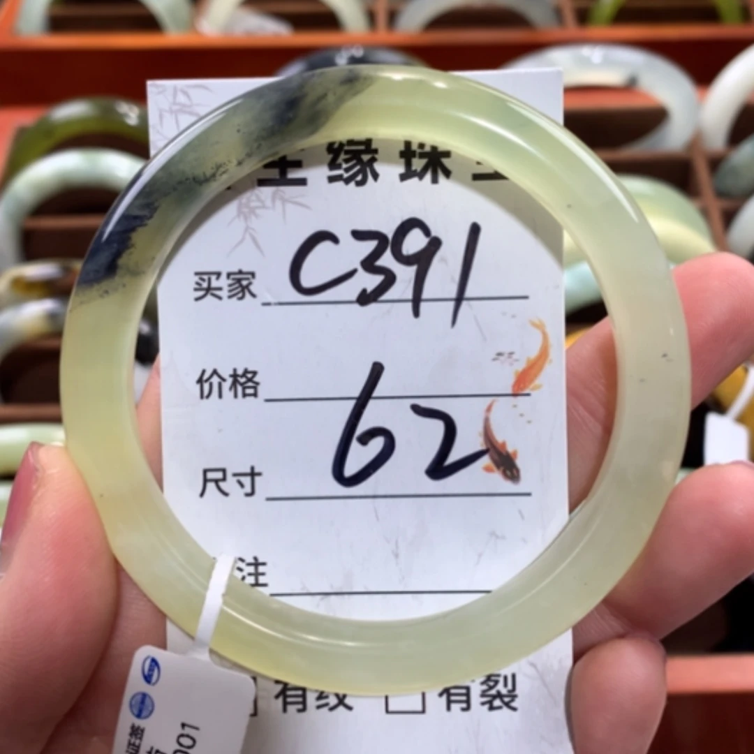 【闪购商品】未镶嵌蛇纹石玉手镯