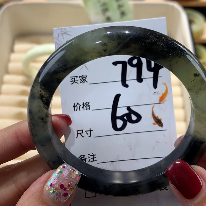 蛇纹石玉手镯未镶嵌