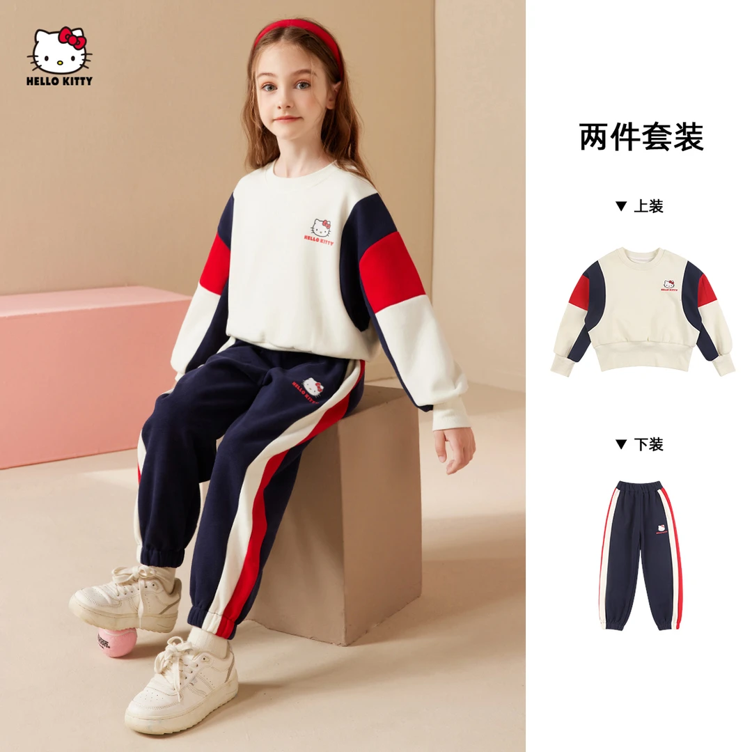 HELLOKITTY套装女童中大童卫衣休闲运动春秋可爱超萌女童秋装外套