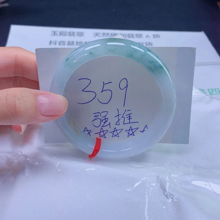 翡翠未镶嵌手镯56圈口