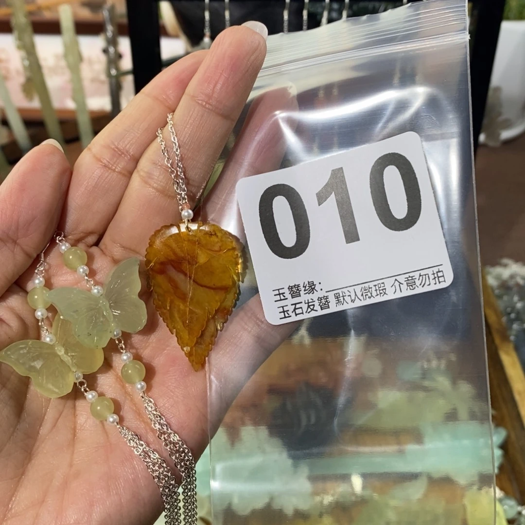 D***l蛇纹石玉未镶嵌发饰