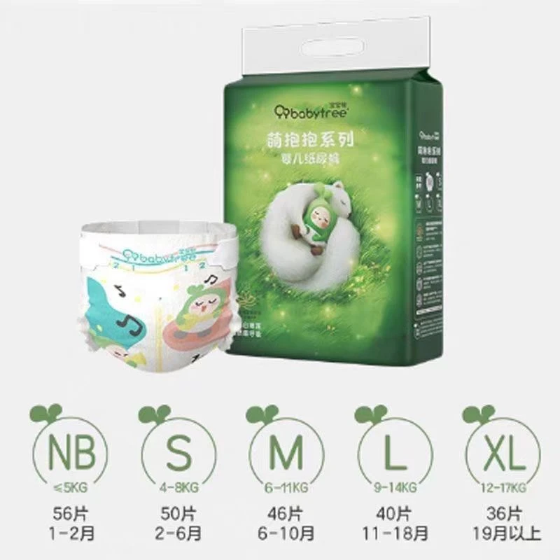 萌抱抱纸尿裤 柔软透气（混）