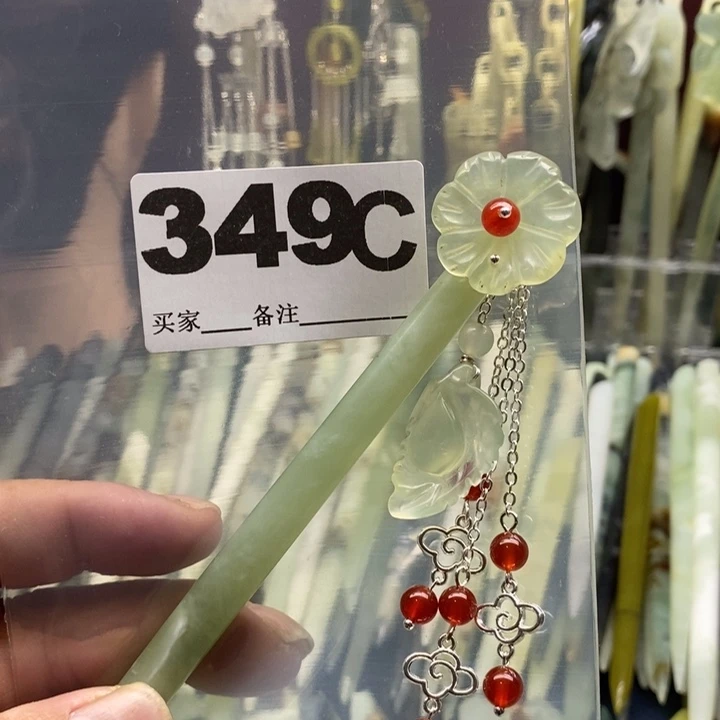 透闪石-蛇纹石玉发饰未镶嵌那****》