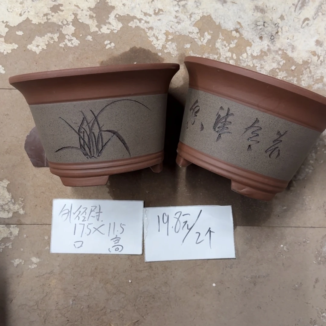 紫砂花盆破损包赔