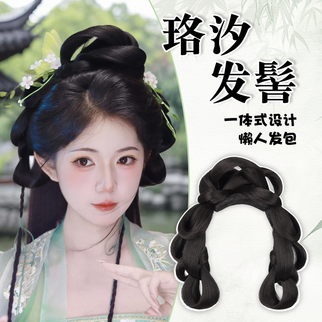 古风汉服假发包盘发发髻一体式全套头饰古装明制全发丝盘发发包女