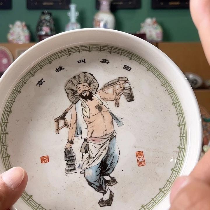 景德镇陶瓷艺术瓷8