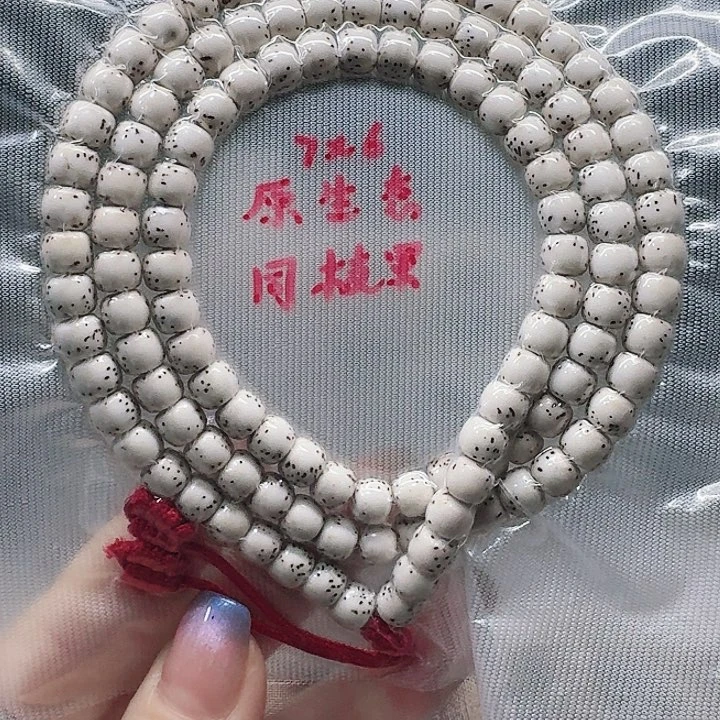 吊坠星月菩提逺7.6长串108