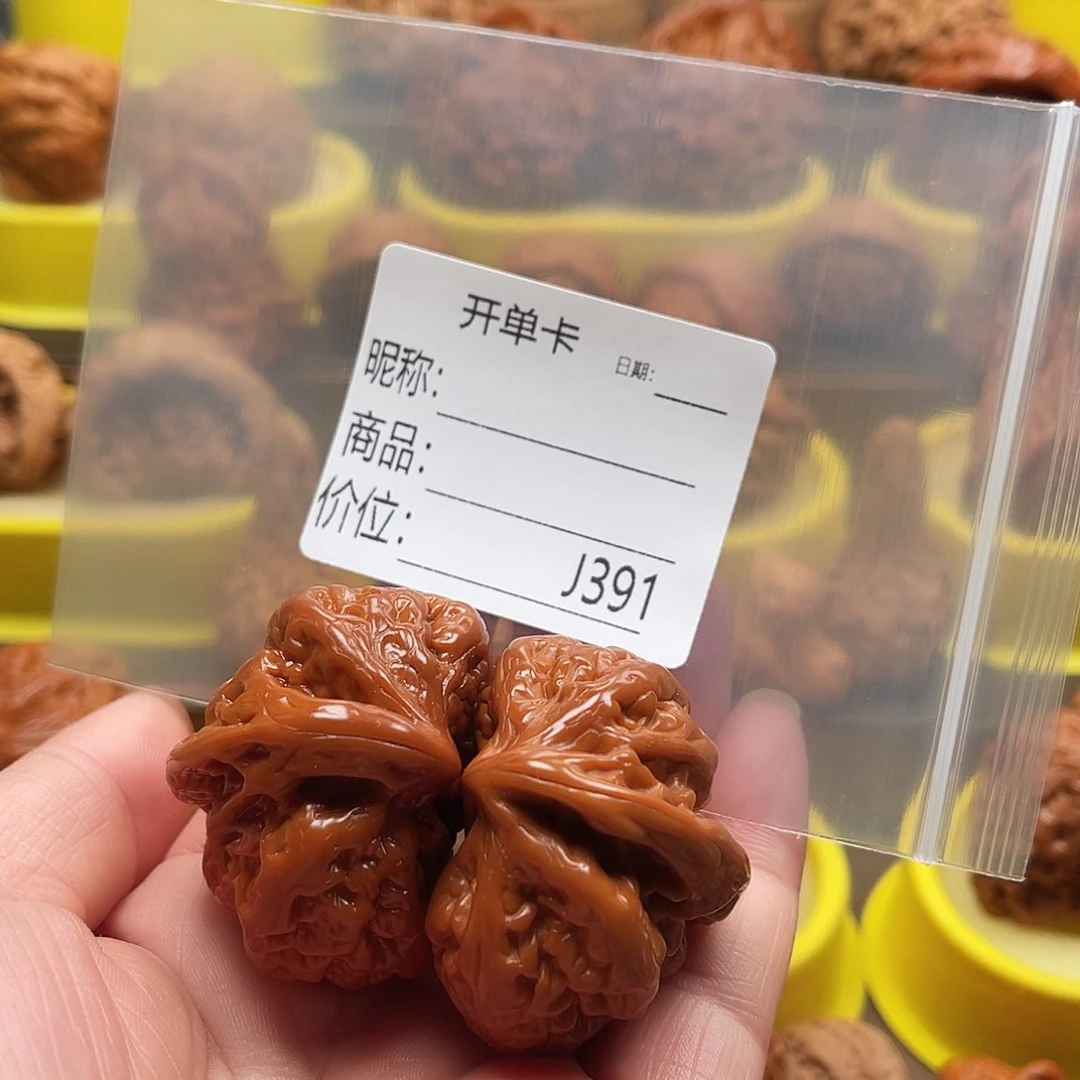 东***顺吊坠桃核Hgghjhjjjj