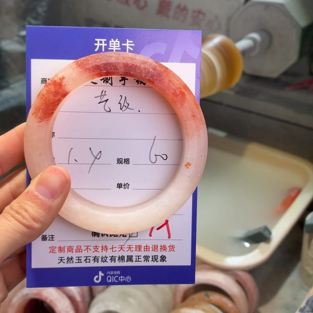 艺****定制石英质玉定制