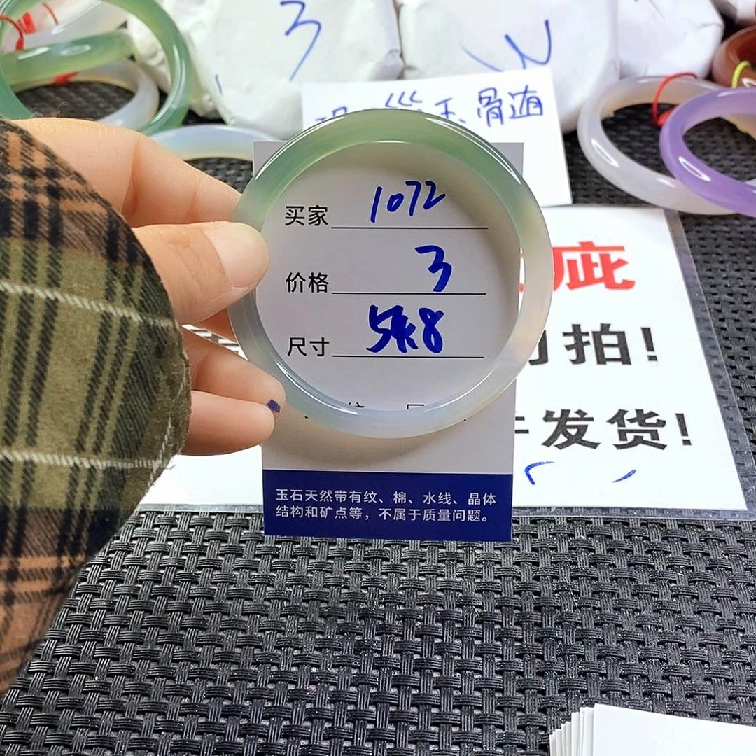 手镯玛瑙/玉髓未镶嵌1072