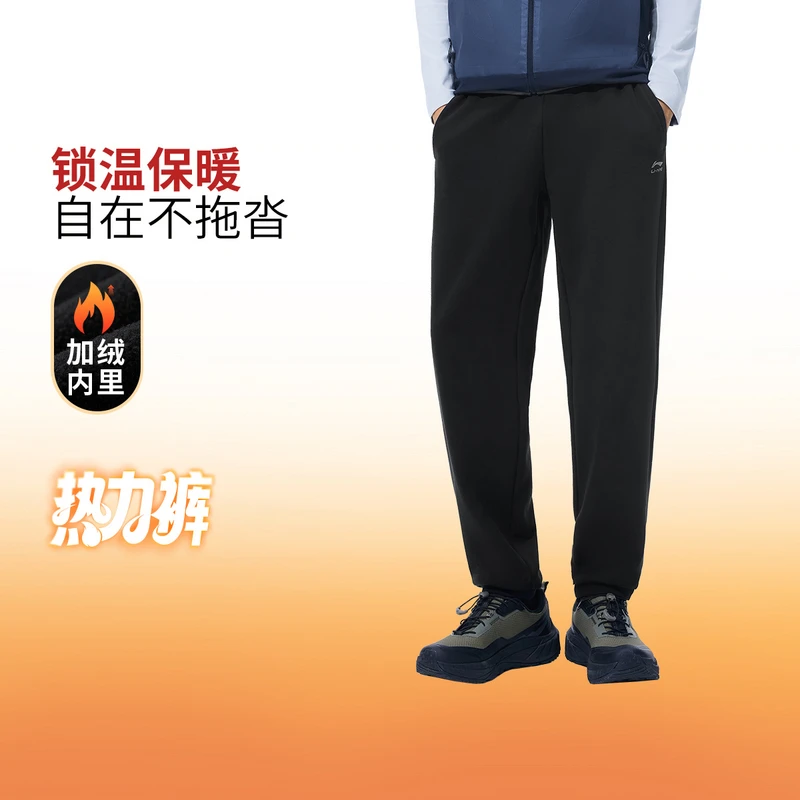 李宁男子束脚/直筒加绒保暖反光热力裤卫裤AKLV973/AKLV975