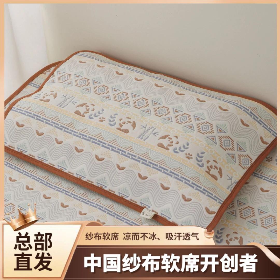 【雅赞万象城直营店】【儿童/中童枕套】亲肤 透气平整吸汗 1-8岁可用