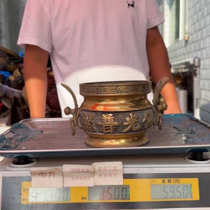 276 铜器物品理性消费