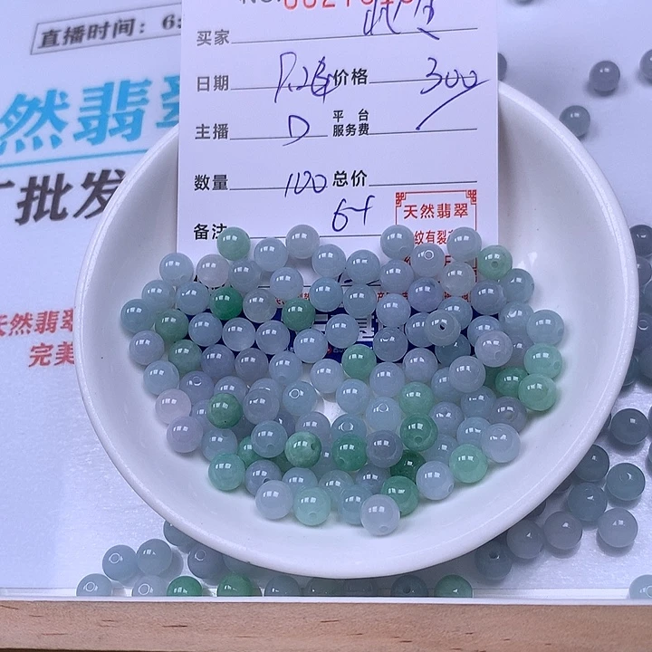 此***诺翡翠未镶嵌手链翡翠