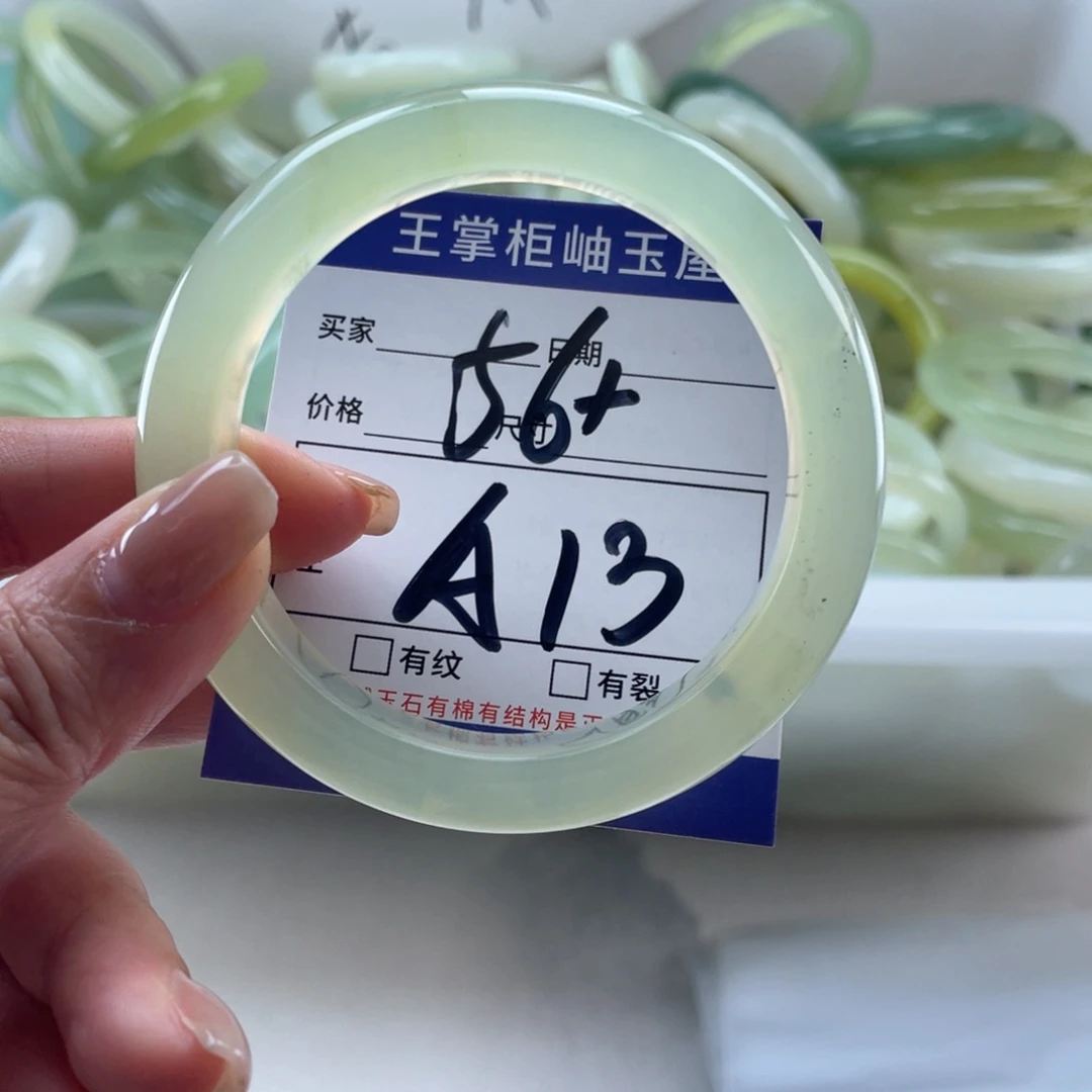未镶嵌岫玉手镯手镯